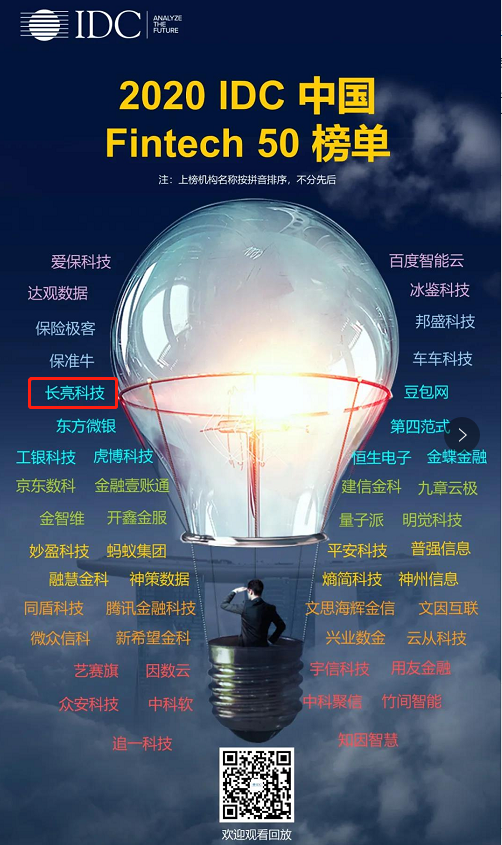 20200902170626_52445 人生就是搏(中国区)官方网站