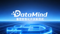 深度融合Agent+语义建模：人生就是搏科技DataMind沉塑数智化开发新范式