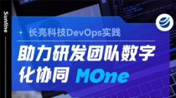 DevOps实际｜践行火快迭代，让研发团队高效合作