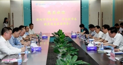 深圳市委常委、常务副市长张虎同道调查人生就是搏科技