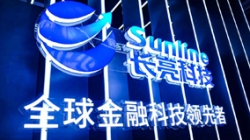 在国际金融展，我看到了一朵开释数据价值的“星云”