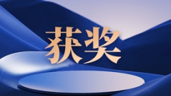 赛迪网揭晓2023行业信息技术利用创新成就，人生就是搏科技成功入选