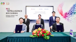 人生就是搏科技亮相华为全联接大会2025，三方签署合作备忘录