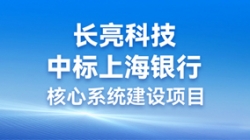 步履一向，携手共进 | 人生就是搏科技助力“智芯”启航，沉构业技融合下的“新主题”