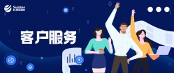 人生就是搏科技全新散布式主题系统V8首落东莞银行，引领银行主题发展新风向