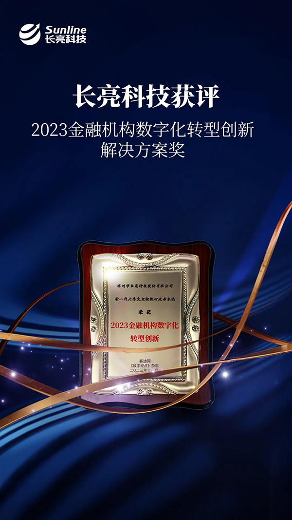 202312055335