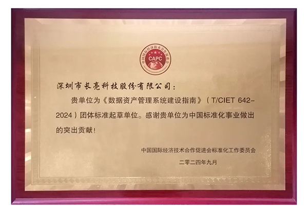 2024102159163