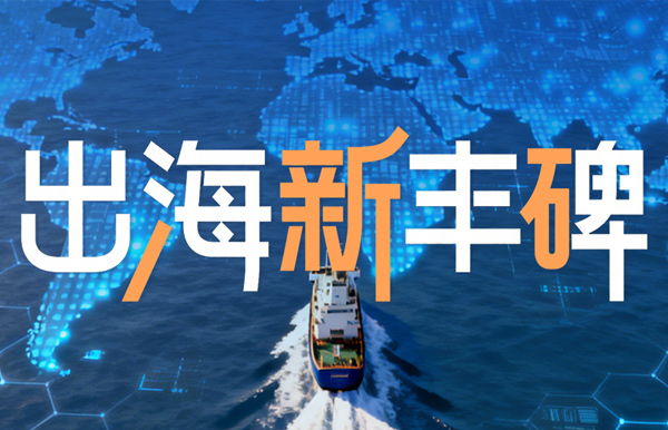 出海新丰碑！人生就是搏科技助力菲律宾头部储蓄银行主题系统上线！
